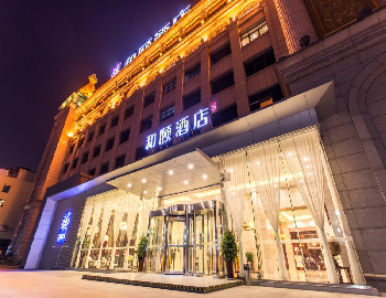 南昌) 和颐酒店(北京石景山万达广场店)坐落于石景山区北京大公馆东侧